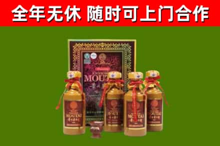 东方烟酒回收50年茅台酒.jpg