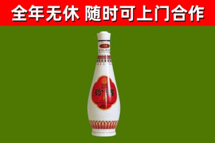 东方回收老汾酒