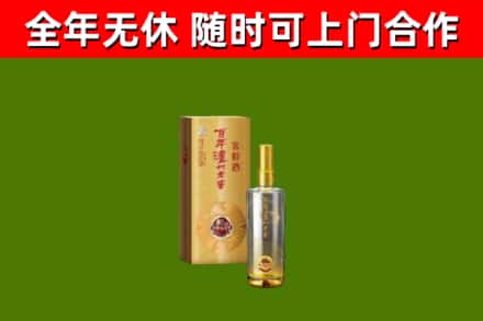 东方回收泸州老窖